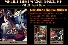 《骷髅女孩：二度返场》将于4月14日发售图片