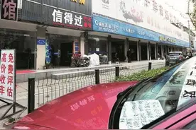 电商搅热武汉二手车市场 部分紧俏车型一车难求图片