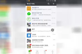 小程序聊天置顶，从微信首页直达你的小程序