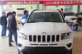 天津港受损车入长，6.8折出售图片