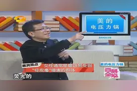 新买的内衣裤一定要清洗 尤其是女性朋友 专家教你如何清理残留洗涤用品视频封面