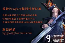 虚荣减速甲鱼人费恩 剃光头虐杀LIB队图片