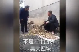 搞笑普通话冷笑话，是四块不是十四块也不是二十四块，结果太搞笑了