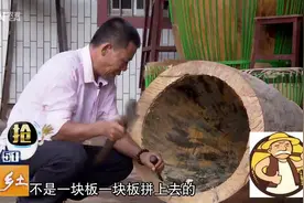 农村大叔做大鼓，采用整根木头挖出，用牛皮做鼓皮，能用几百年
