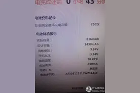 满血复活再战一年：自己动手更换iPhone5电池图片