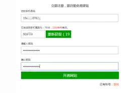 不花一分钱建出一个完美网站,分享我的建站经验图片