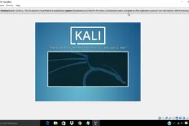 Kali linux 虚拟机安装教程