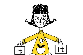 前任变得这么优秀，你会不会觉得有点可惜？图片