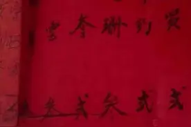 山东一村庄份子钱限额5毛 传统已沿袭三十年图片