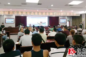 保靖公务用车拍卖会现场火爆 50辆公车全部拍出图片