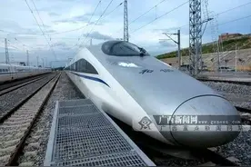 微讯│注意！广西多趟“G”字头列车停运 可全额退票图片