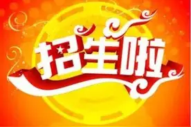 考生家长们请注意！今年内高、内职、内初班招森计划公布啦~图片