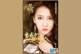 弦子献唱《楚乔传》女主情感曲《当我们只剩下我》首发图片