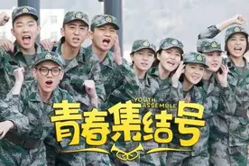 军营版《青春修炼手册》，哪一句唱出了你的心声？图片