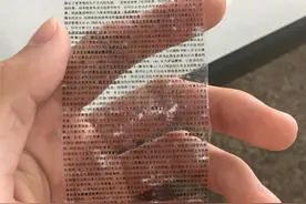 大学生作弊使新手段 监考老师惊呆图片