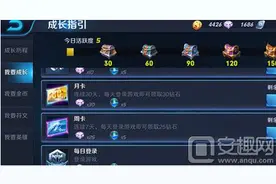 王者荣耀月卡周卡怎么不能买了 月卡周卡怎么买图片