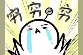 快看，南宁刚推出1125套保障房！房租每月最低4.7元/㎡……图片