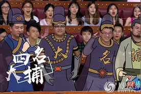 《火星情报局3》发火星任务 关爱快递小哥传播正能量图片