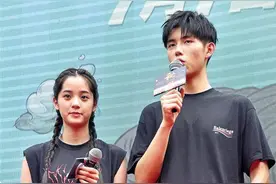 欧阳娜娜：向陈飞宇学习“儿化音”图片