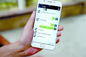 奶奶的信息被上交友网，总有陌生人加好友约会骚扰图片