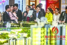 佛山土地出让收入量减价涨 南海拍地量超全市九成图片