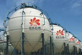 延长石油自救：从3月起集团领导班子成员缓发6个月全部工资图片