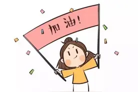 考生必看！双培、外培计划高校录取最低分数公布了！｜关注图片