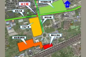 火车站要造天桥啦！感觉衢州距离大城市又近了一步！图片