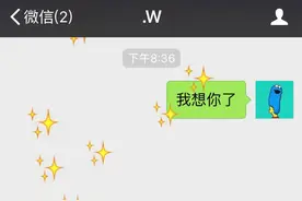 给男友发“我想你了”，结果被气得说不出话，聊天记录曝光！图片