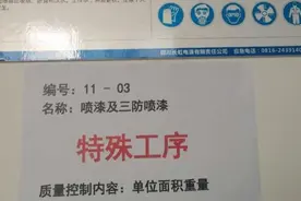 四川特岗女工申请提前退休再被拒：公司不予向人社局申报图片