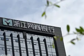 微众银行VS网商银行 腾讯、阿里旗下银行的PK图片