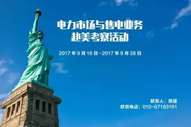 南瑞设计：整体并入上市公司将带动利好调整图片