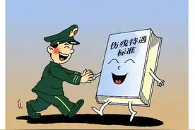 集结号｜发生伤残时你能拿到什么“钱”图片