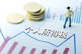 每月最多抵200元！7月起，金华人买“税优健康险”可抵个税（附抵扣办法）图片