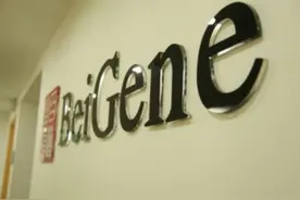 百济神州百亿交易的背后：高瓴长期投入引爆创新药产业图片