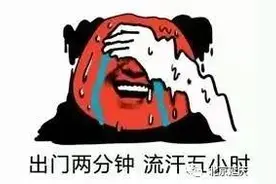 现场直播｜世葡园水上闯关首站赛，给夏季增一抹清凉！图片