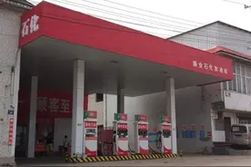 济南：加升油最便宜4块多 油价跌回12年前图片