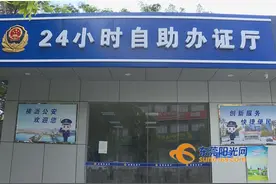 横沥：暑期赴港澳人数增多 自助办证机受欢迎图片