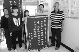 辉南县朝阳镇花园社区成立关心下一代教育基地图片