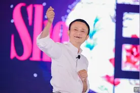 马云：下辈子当女人生俩孩子 阿里成功因有大批女性图片
