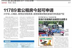 「南宁新增11789套公租房」凤岭、兴宁、江南区等5个楼盘可选图片