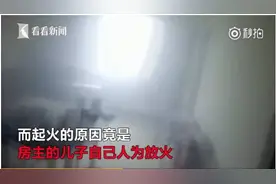 我很想揍小区里面的一个熊孩子，怎么办？图片