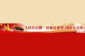 「民族团结一家亲」汉族舅舅的维吾尔族外甥女图片