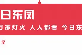 东凤家长快看！今年中考录取分数线出炉！多少分才能上心仪的学校？图片