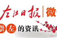 惊呆！南宁一男子穿红短裤爬上地铁口顶“尬舞” 然后警察来了……图片