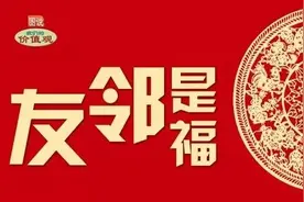 陇川的圣礼图片