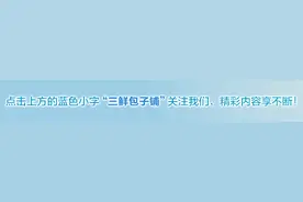 出行丨共享单车租骑全攻略图片