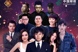 重磅！张杰领衔群星超级演唱会8月19日登陆烟台图片