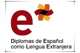 DELE考试简介图片