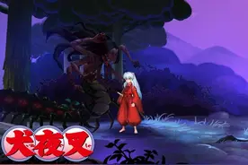 原作画面神还原 《犬夜叉》手游战斗场景爆料来袭！图片